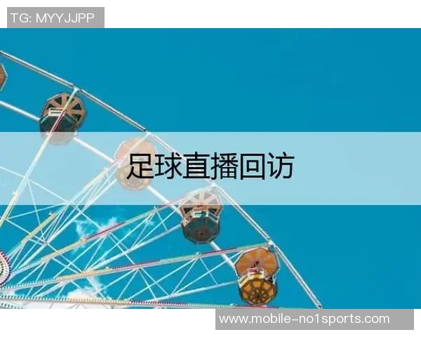 看足球用什么软件好推荐几款实用的直播和资讯应用程序